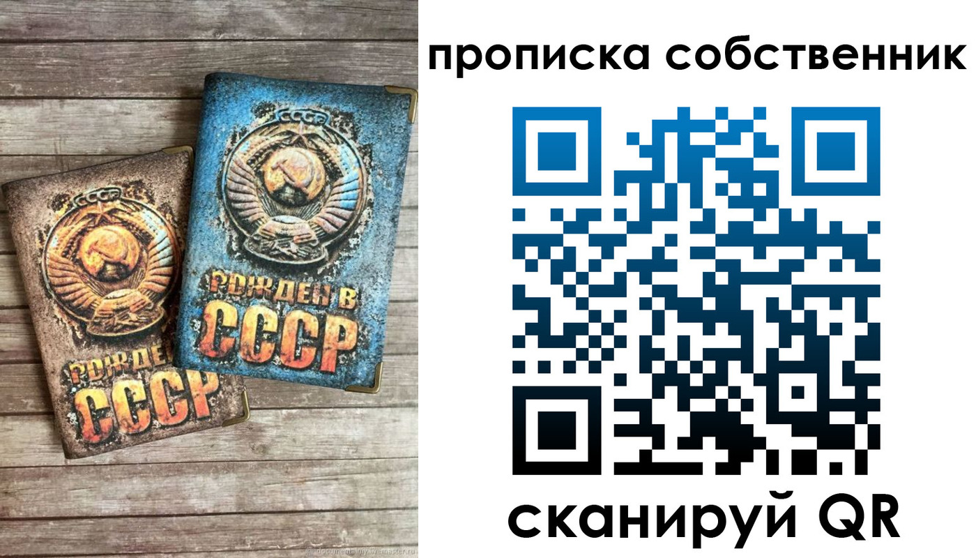 временная регистрация госуслуги в Таре