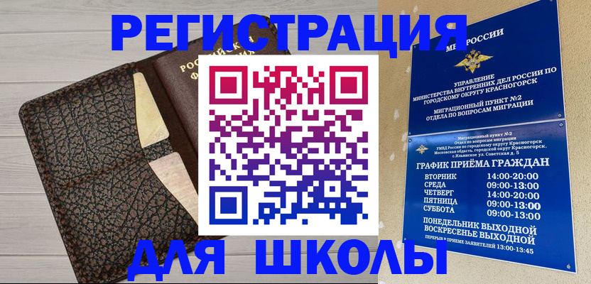 пропишу в квартире в Таре