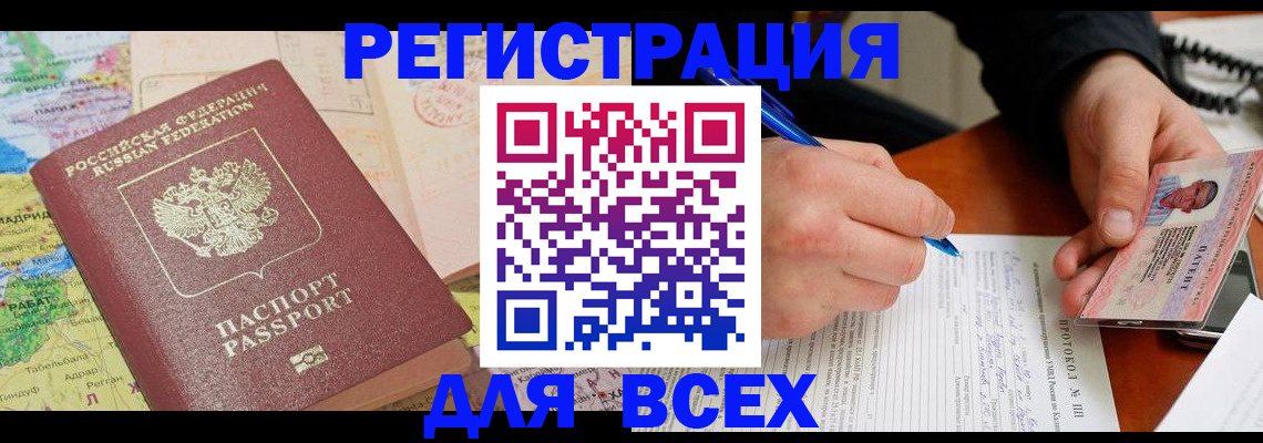 форма 3 в Таре